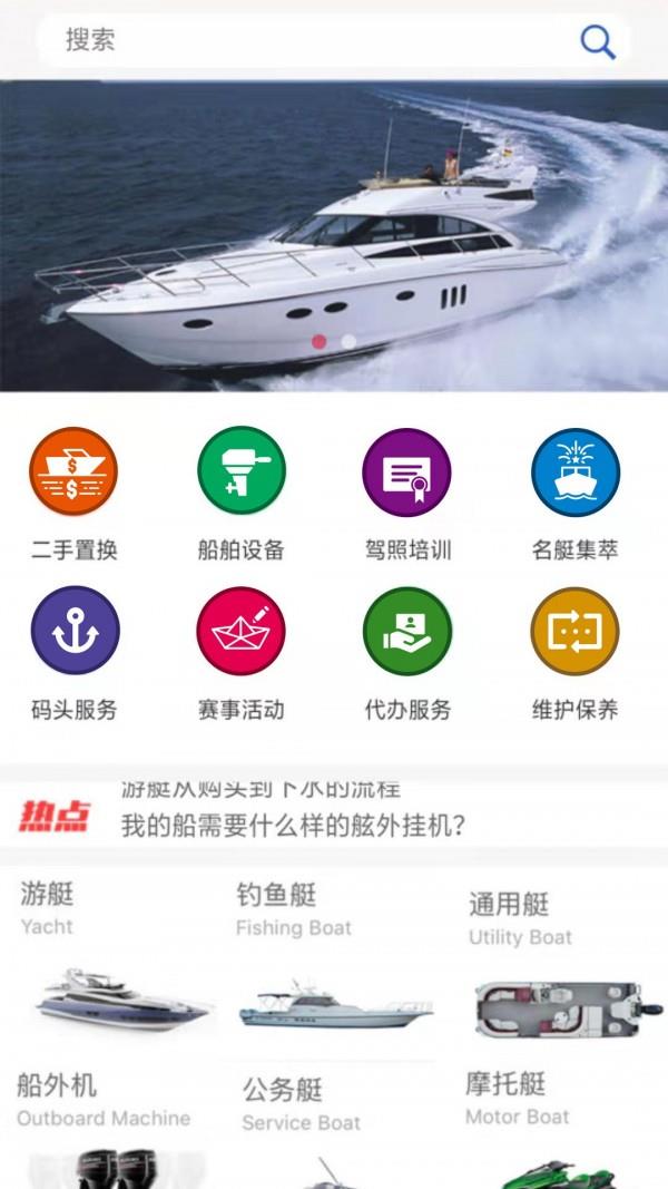 舟博通  v1.8.88图1