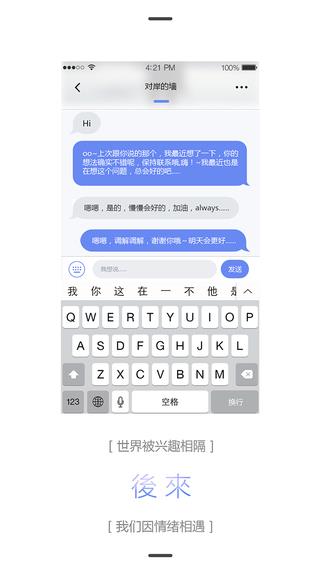 後來  v1.1图1