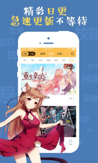 次元播动漫APP安卓版  v1.1.1图1