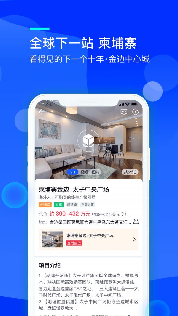 海壳  v1.0.0图3