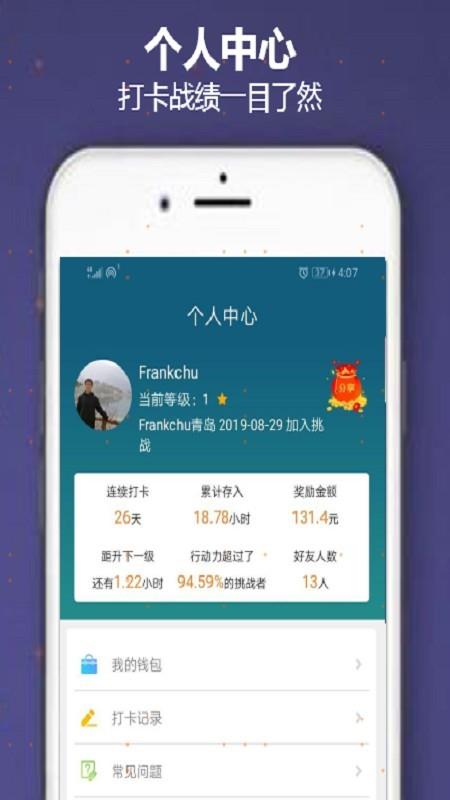 时光存折  v1.0.13图5