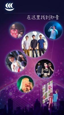 乐巡  v2.2图5