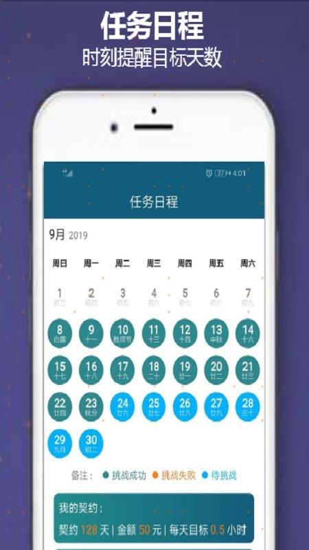 时光存折  v1.0.13图4