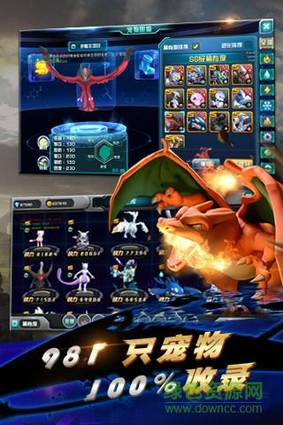 2324网口袋妖怪3ds  v1.5.8图1