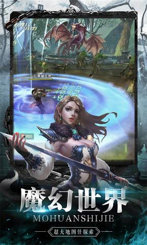 傲视沙城打金版  v1.4.1图2