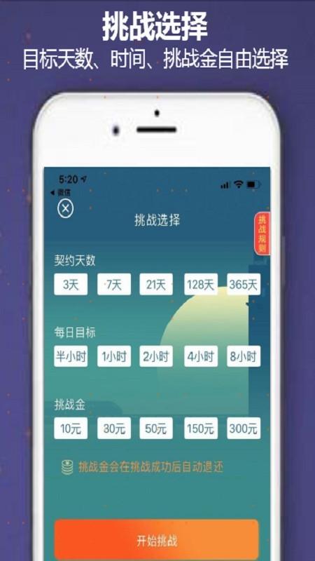 时光存折  v1.0.13图2