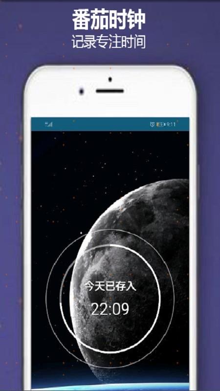 时光存折  v1.0.13图3