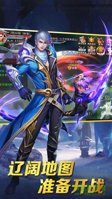 仙侠传奇缘手游