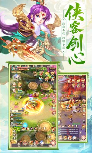 绝世武魂  v1.3图2