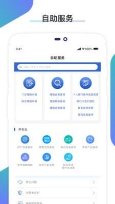 畅享太平  v1.0.46图3