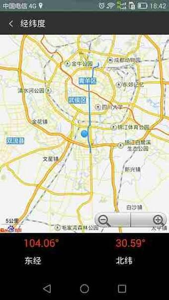 户外工具箱  v5.0.2图3