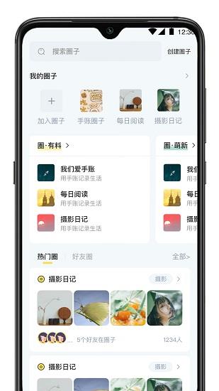 布孤岛手机版  v2.0.1图1