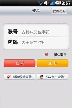 优股雷达