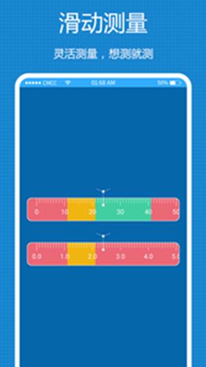 方便工具箱  v1.2图3