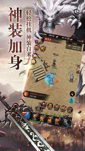 原始霸业  v1.0图4