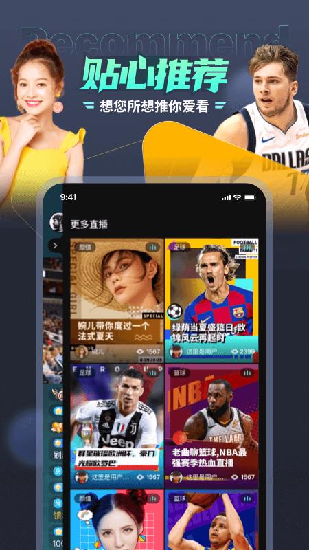 抓米体育  v2.0.2图4