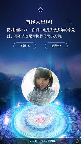 爱哟  v1.5.5图3