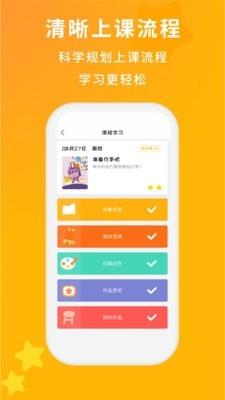 鸡蛋美术  v1.2.2图2