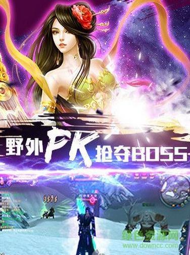 趣炫剑道传奇手游  v1.0.0图4