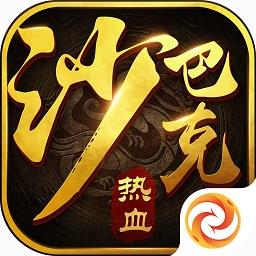 地下城与勇士M韩服