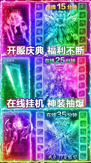 沙城之战GM版  v1.0.0图3