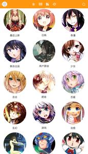 图库漫画官方版  v3.4图3