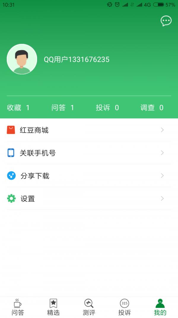 315知道  v3.5图4