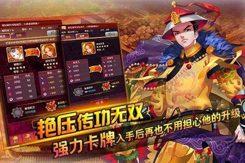 后宫掌心计安卓v1.76版  v1.76图3