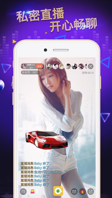 咪live直播平台  v101.1.3图1