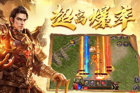 黑暗光年西游传奇  v1.0.7图1