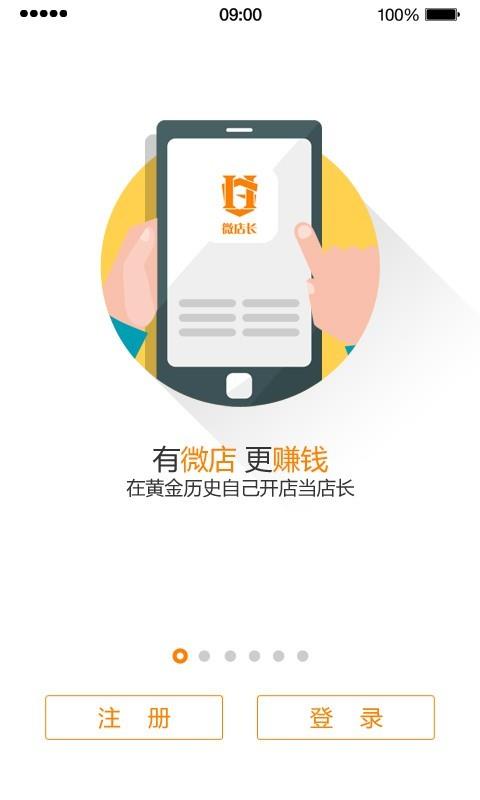 黄金历史  v1.8图1