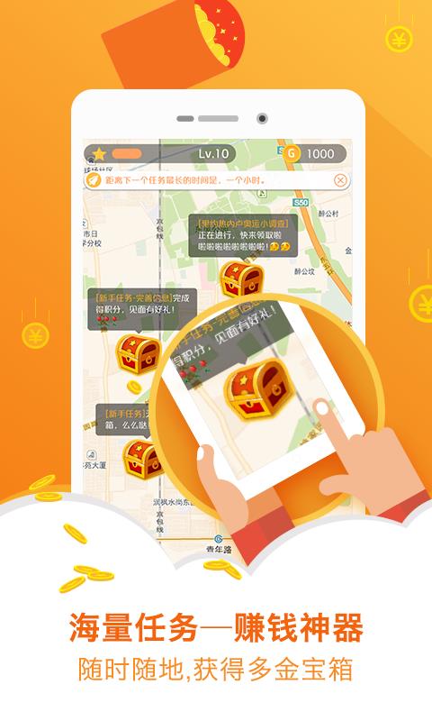 有奖问答  v5.2.4图1