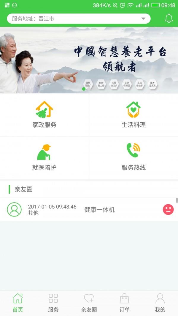 有依  v1.2.1图1