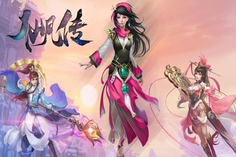 仙凡传破解版  v1.2图5