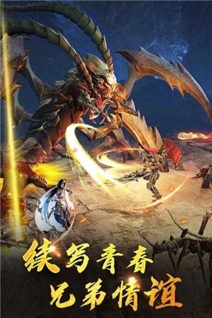 重魔法九游版  v4.0.13图3