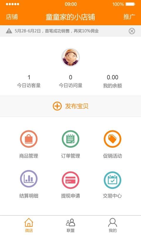 黄金历史  v1.8图5