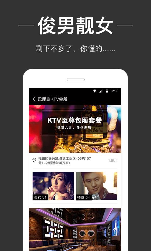 夜渝  v1.0.4图4
