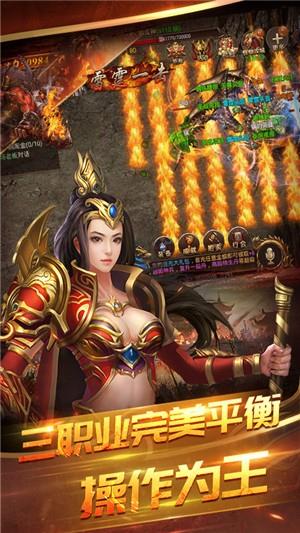 主宰传奇gm版  v1.0图2