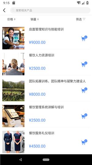 正天  v1.3.8图3