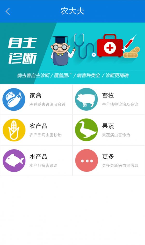 江西12316  v1.8.4图3