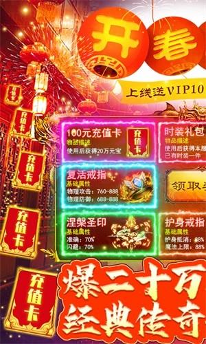 万道武神超v版  v1.0图1