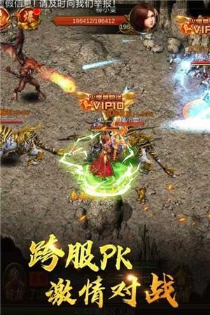 重魔法九游版  v4.0.13图4