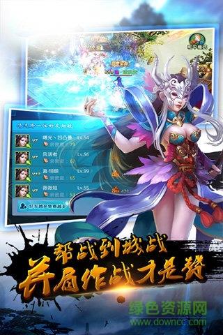 传奇起源