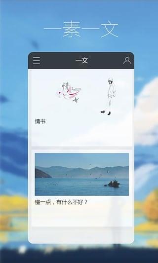 瞎想官方版  v1.3.14图3