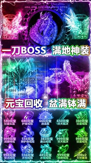 沙城之战GM版  v1.0.0图4