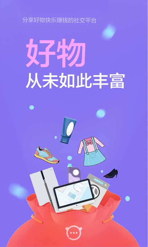 静静  v5.2.02图3