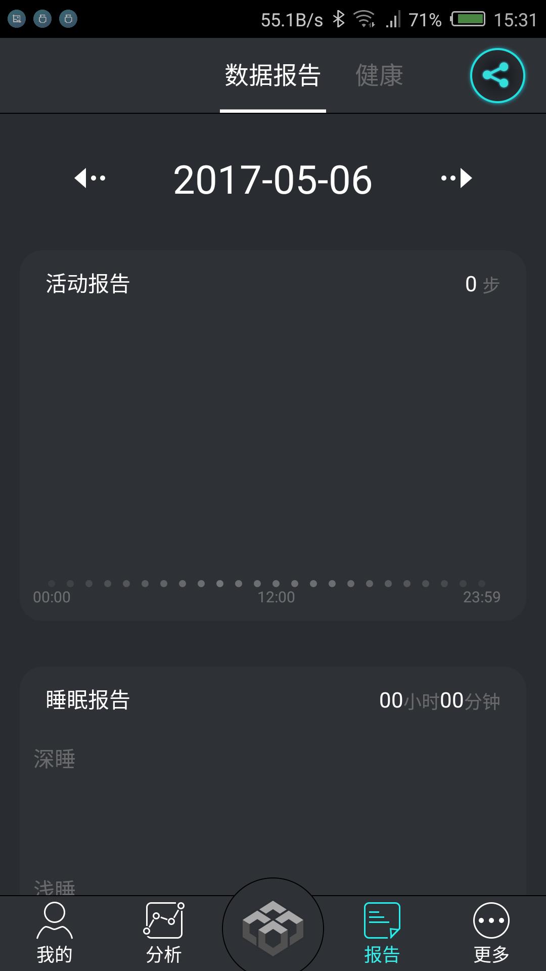 乐活  v2.8.4.3图5