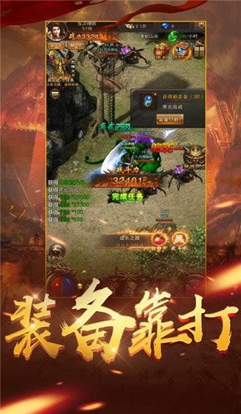 牧神记暗黑传奇  v1.5图2