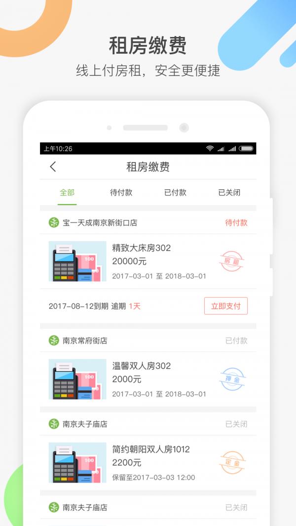 未来域  v1.3.14图5