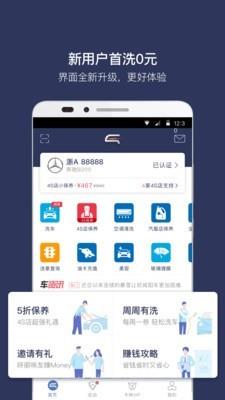 卡咪汽车  v1.8.0图1